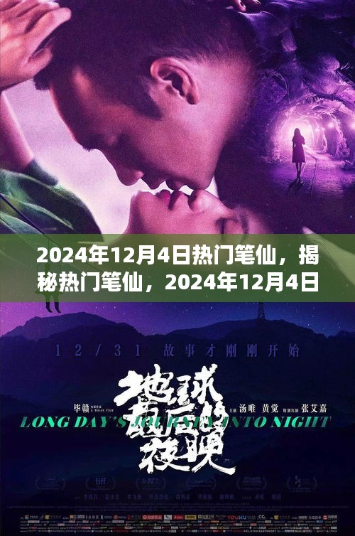 神采奕奕 第6页