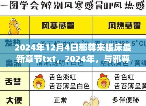 第1141页