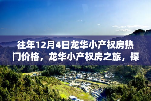 对答如流 第5页