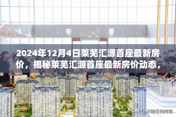 江南烟雨断桥殇 第6页