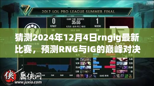 滔滔不绝 第6页