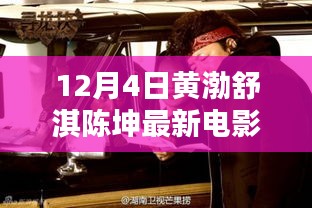 废寝忘食 第5页