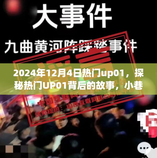 第1114页