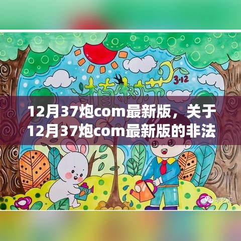 第1107页