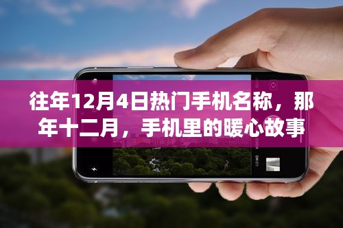 九死一生 第5页