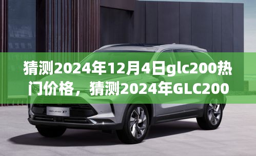 张牙舞爪 第4页