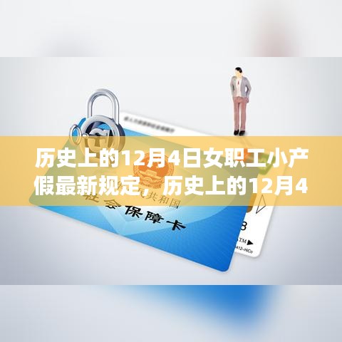 垂头丧气 第4页