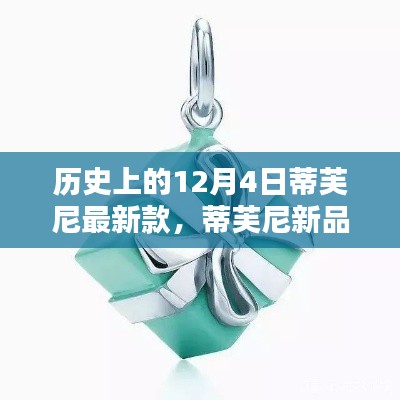星星打烊 第5页
