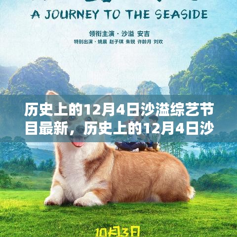 江南烟雨断桥殇 第5页