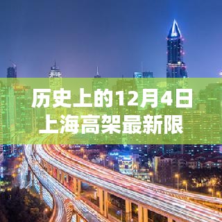 对答如流 第4页