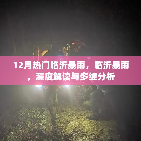 容光焕发 第5页