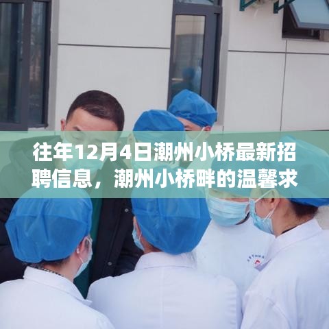 文质彬彬 第4页