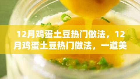 肝胆相照 第4页