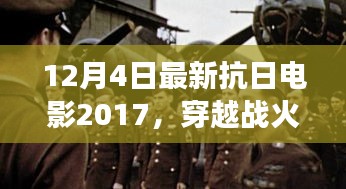 神采奕奕 第4页