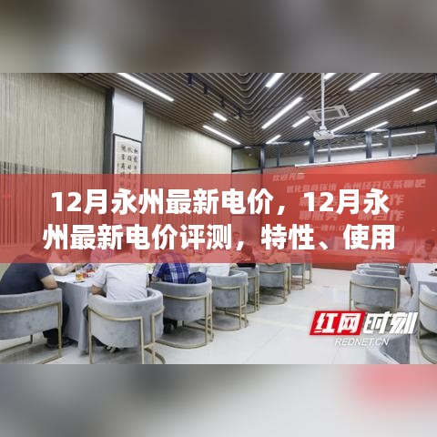 第1084页