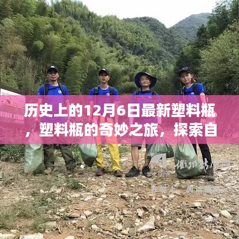 花开无言 第4页