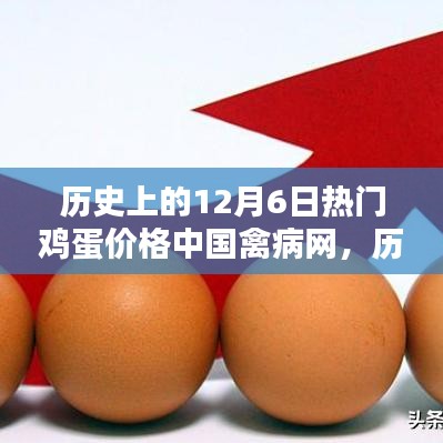 滔滔不绝 第4页