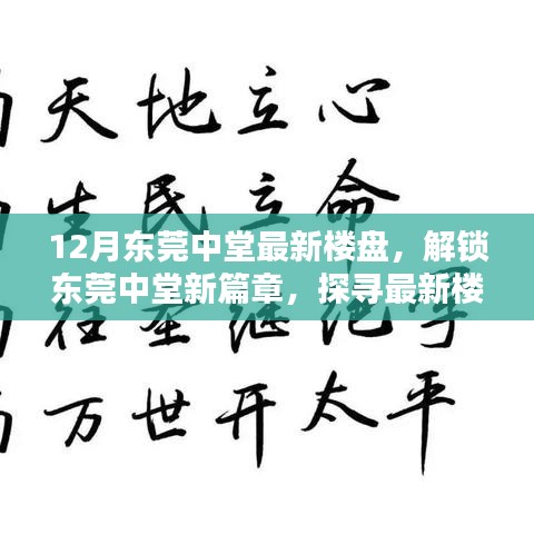 联系我们 第177页