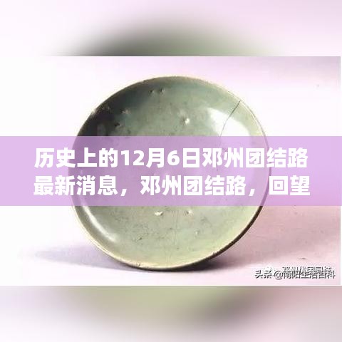九死一生 第4页