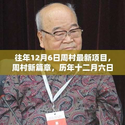 垂头丧气 第3页