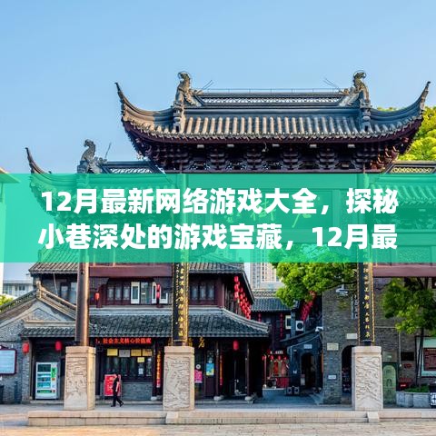 第1067页