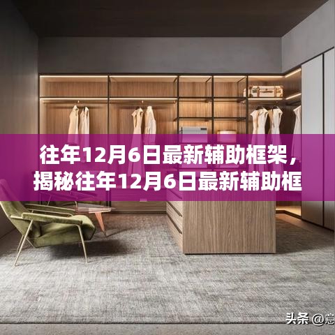 星星打烊 第4页