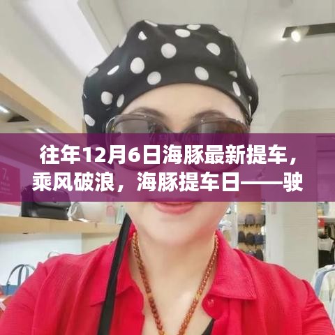 浅笑轻吟梦一曲 第3页