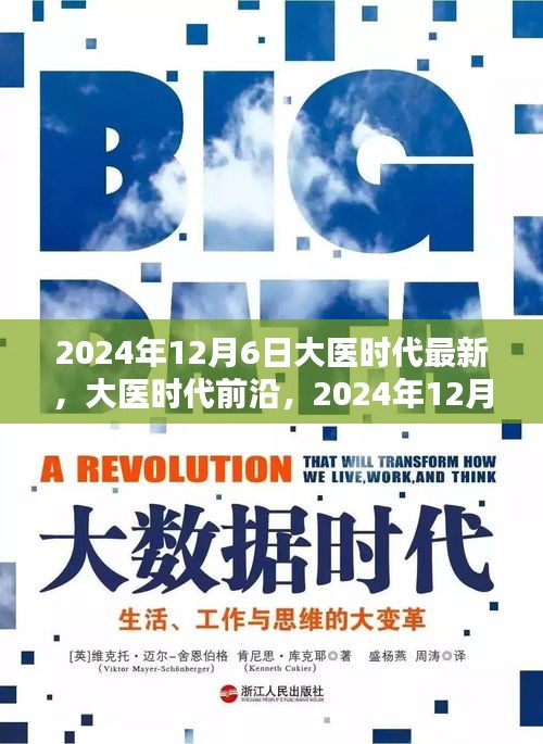 关于我们 第177页