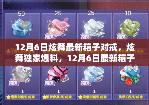 容光焕发 第4页