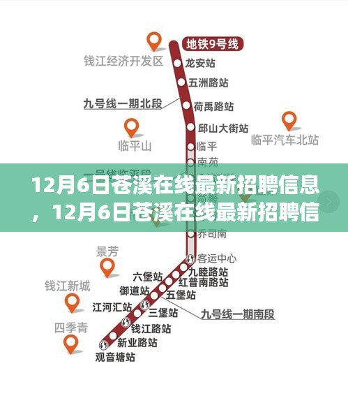 心急如焚 第3页