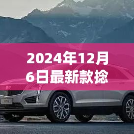 神采奕奕 第3页
