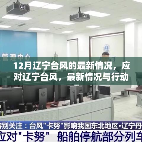江南烟雨断桥殇 第3页
