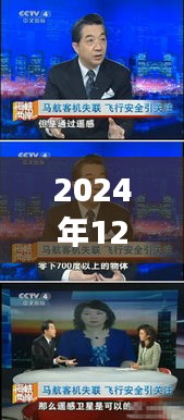 张三李四 第3页