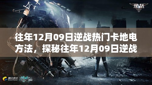 精益求精 第3页