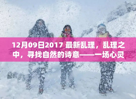 蹑蹻檐簦 第2页
