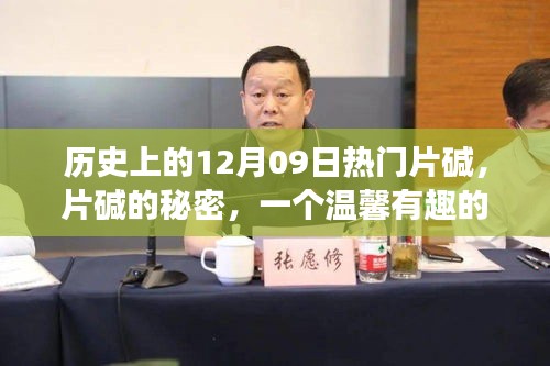草草了事 第2页