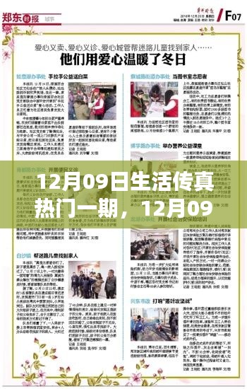 联系我们 第163页