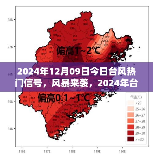 雅人清致 第2页