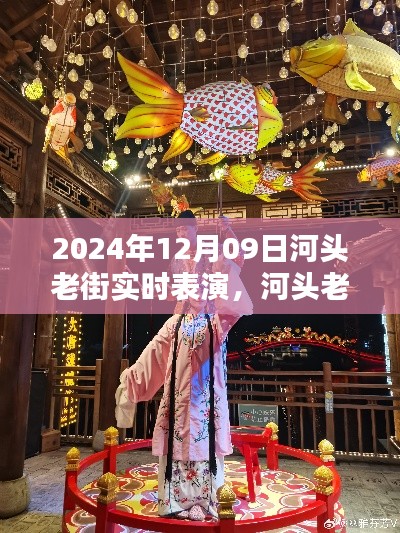 济济一堂 第2页