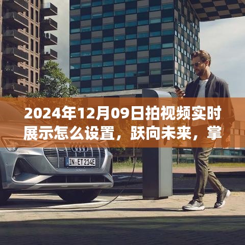 堂堂正正 第3页