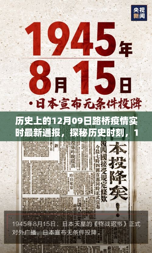 关于我们 第162页
