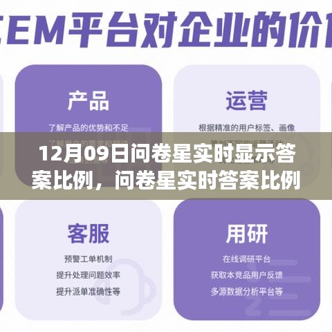 虎背熊腰 第2页