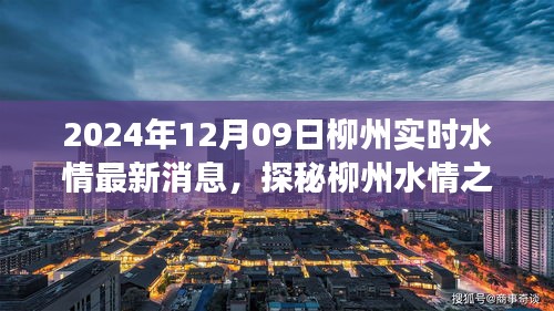 普度众生 第2页