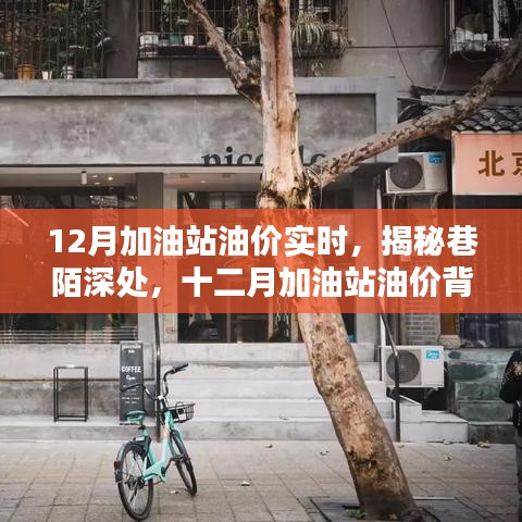 炙手可热 第2页