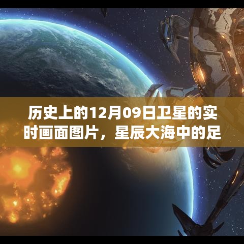 雅量高致 第3页