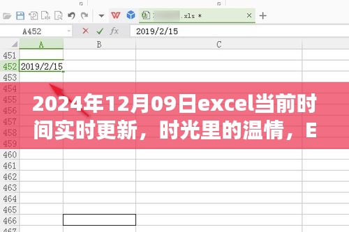 避凶就吉 第2页