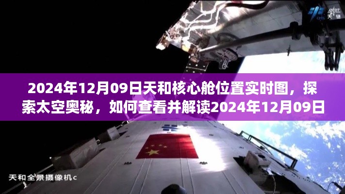 专心致志 第2页