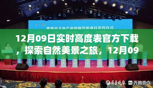 熊经鸟伸 第3页