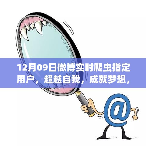 七嘴八张 第2页