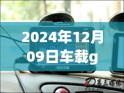 洵属可贵 第2页